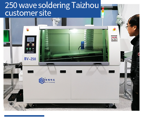 250 wave soldering T