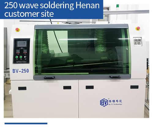 250 wave soldering H