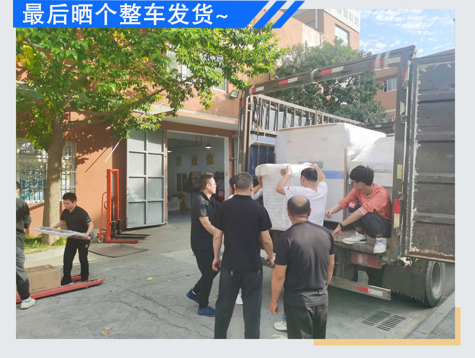 发货现场图集1_09.jpg