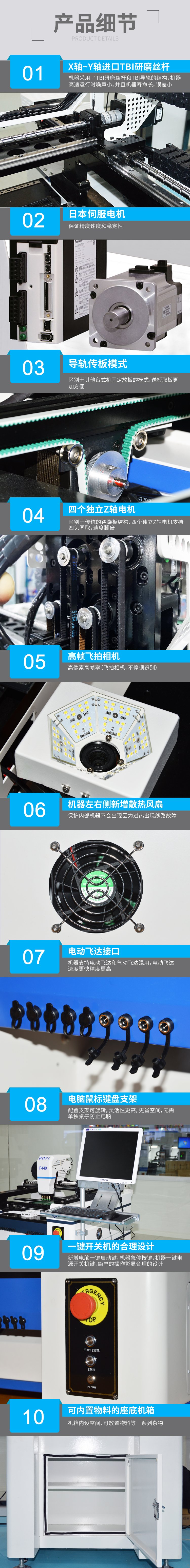 四头F440详情-3.jpg