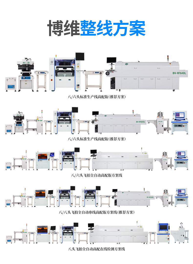 新款八头-F860S详情_10.jpg