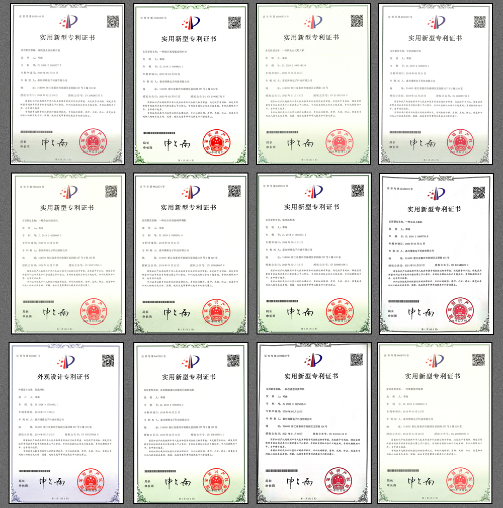 4-19-证书_04.jpg