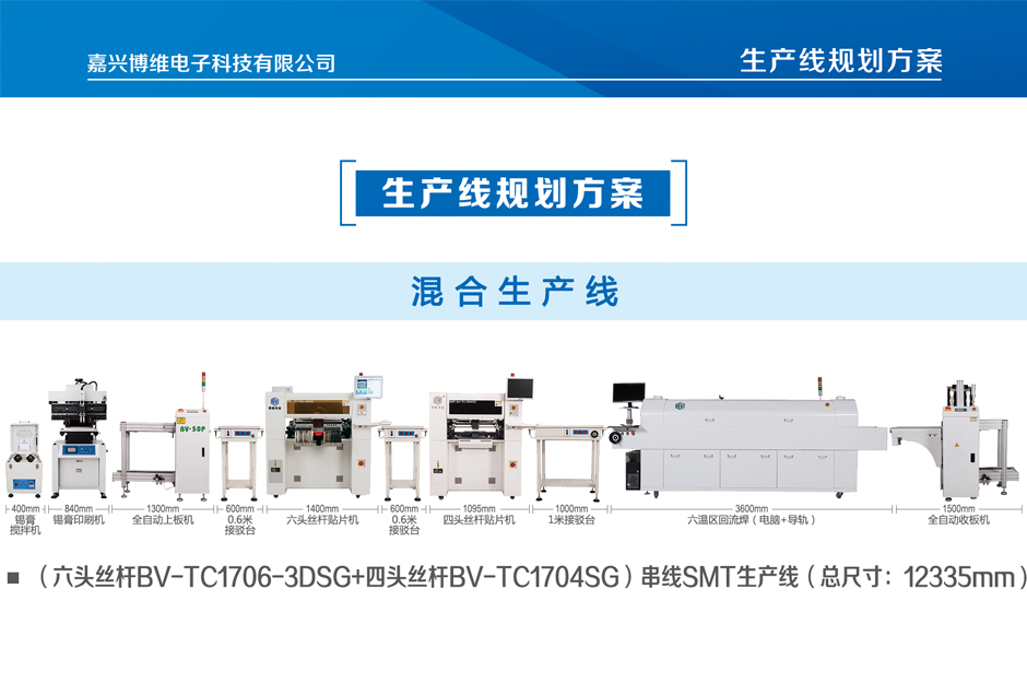 8TC1706-3DSG TC1804SG-详情.jpg